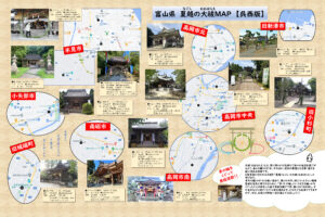 map-ooharae-nishiのサムネイル